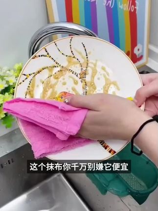 #不粘锅抹布#洗碗抹布