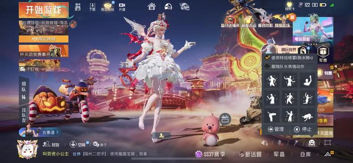 所有人给我hello#长颜草团子