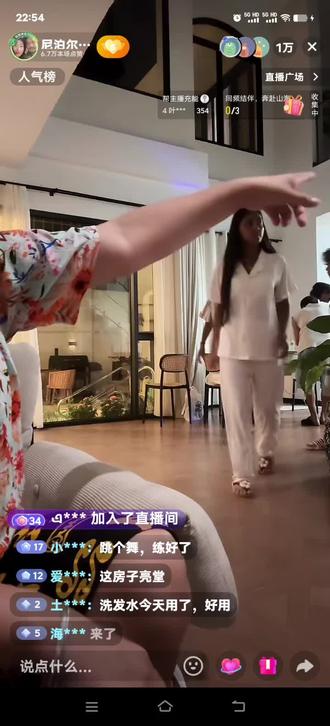 直播录屏分享 @尼泊尔咖喱姐 5月5号泰国溯源专场