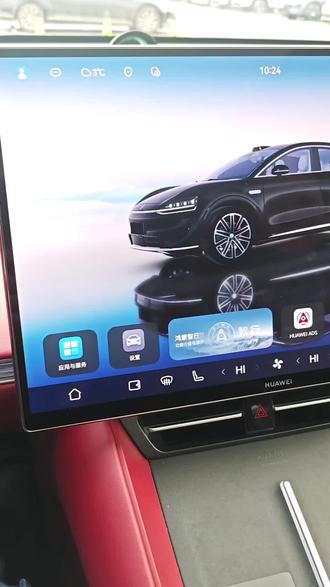 刘亦菲的声音太好听了,这是刘亦菲的声音吗?智界R7刘亦菲专属泊车语言#鸿蒙智行 #刘亦菲 #智界