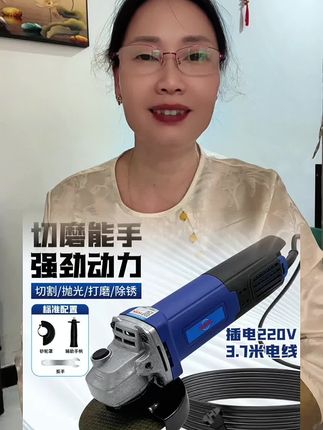 #【新疆专线】nsk多功能角磨机磨光机切割打磨抛光除锈家用#五金工具 #好东西一起分享