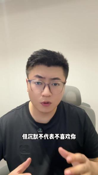 判断潜力大哥 #娱乐主播 #娱乐主播培训 #娱乐直播