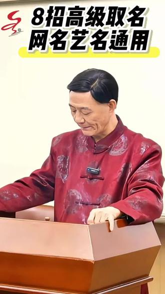 8 个高级取名方法,网名艺名独特不撞名 8 招高级取名思路,网名、艺名、笔名通用
清冷氛围感、古风雅致、简约大气全都有
小众独特不撞名,轻松打造专属个人 IP
喜欢记得收藏,需要取名可以留言~
#网名 #艺名#起名取名技巧#好听网名#我要上热门