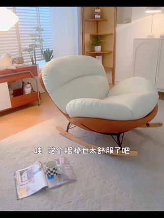 大人摇摇椅懒人沙发摇椅躺椅阳台客厅蛋壳休闲椅经典软糯摇摇椅#沙发椅#沙发摇椅