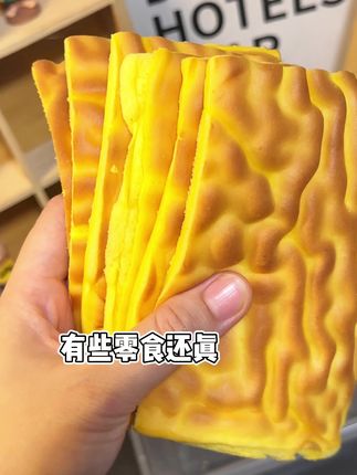 经常买边角料零食,你就会发现不仅便宜,还多到根本吃不完! #边角料食品 #拼多多平价零食 #拼多多