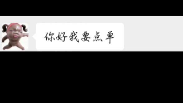 有大爱的板板#王者荣耀 #陪玩日记 #聊天记录 #搞笑