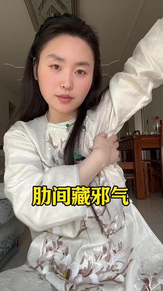 少生气 生气存在体内就是浊气 #养生之道 #内容过于真实 #舒肝解郁#小动作大作用 #养身