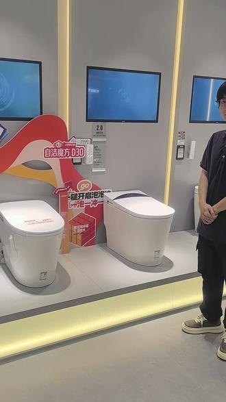 箭牌新款马桶#智能马桶产品