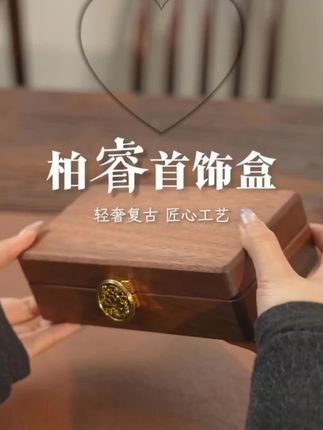 首饰盒/箱 大容量多层轻奢高档手饰品首饰盒项链耳环带锁饰品盒#首饰盒 #首饰盒推荐 #首饰盒子 #首饰盒推荐 #首饰盒
