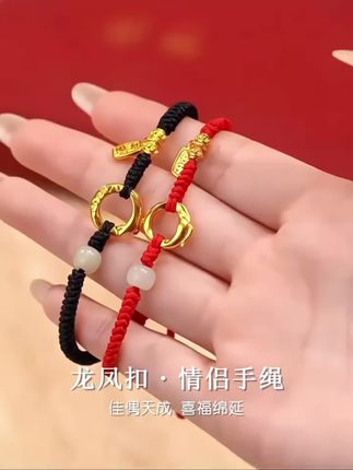 把平安扣在腕间,把爱人放在心尖。#中国黄金 #平安扣 #情侣礼物 #礼物推荐 #手链