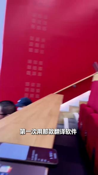 从“听不懂”到“听懂了”的距离
👂 Zoom课上实时字幕,口音再重也不怕
💬 Teams会议完整记录,漏掉的话补回来
📱 自动生成笔记,省下一半复习时间
🎯 面试备考直接搜,重点一个不落
#面试 #译妙蛙翻译官 #实时翻译 #留学生活#韩国留学