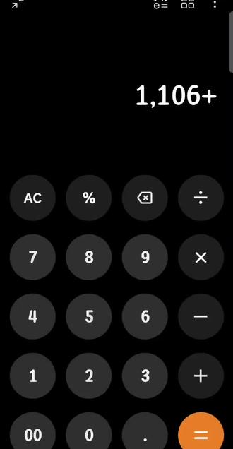 大家都录屏了吗?真的好神奇啊~真的对应2月16日22点27分#追觅春晚赢麻了 #抖音 #春节联欢晚会#邓男子 #魔术