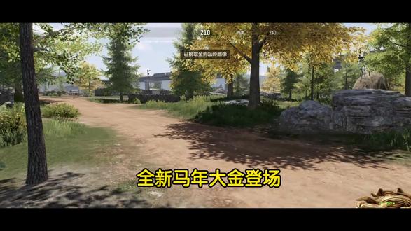 暗区新福利来了#暗区突围 #暗区突围16赛季