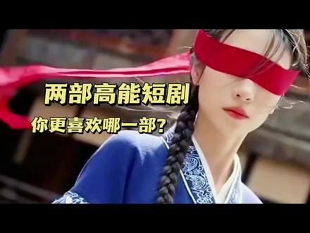 这波家国情怀短剧太顶了!直接刷新短剧新高度!#家国情怀#王格格#刘萧旭#王小亿