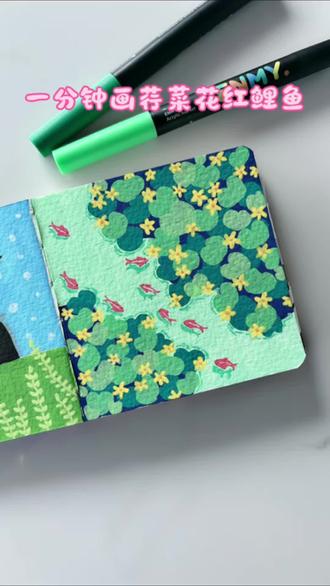 荇菜花红鲤鱼#画画 #丙烯马克笔手绘 #跟着抖音学画画 #创作灵感