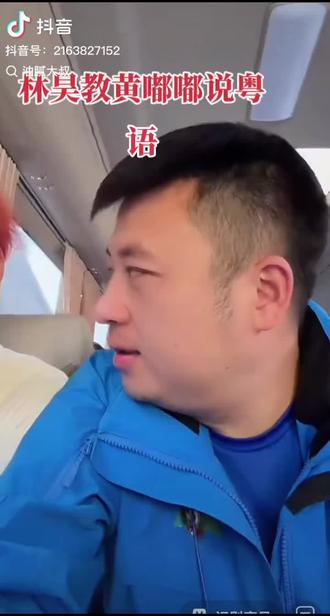 你们要笑死一堆人,专门教黄嘟嘟骂人的话