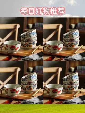 舍里复古饭碗家用个人专用高颜值小碗好看精致吃米饭碗#碗 #好物推荐 #米饭碗 #餐具 #颜值餐具好物推荐 米饭碗 颜值餐具