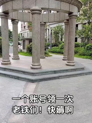 一人撸一次~不拿白不拿!赶紧撸哦~#快充 #数据线
