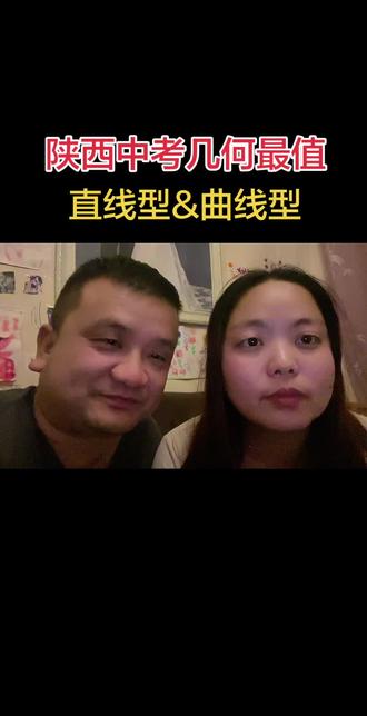 陕西中考几何最值#初中数学#数学思维