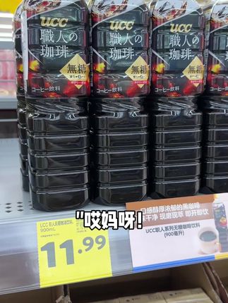 #vlog十亿流量扶持计划 #囤货 #强烈推荐 #划算 #实惠