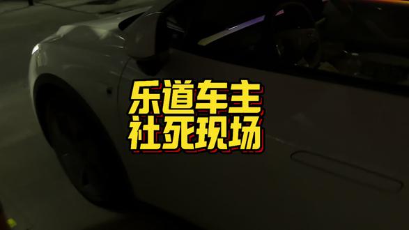 2026年2月10号可能是十万多乐道车主Z社死的一天。。有些人莫名其妙锁车声就换了,也有些人要通过重启车机或切换用车人账号才能获得这声马叫…#厉害了我的车 #蔚来乐道L60 #秀出你的神座驾 #OTA