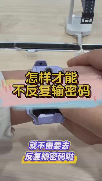 #电话手表#小天才电话手表 #嘉鱼和润家步步高小天才专柜#嘉鱼同城#小天才手表这些使用方法你学会了么