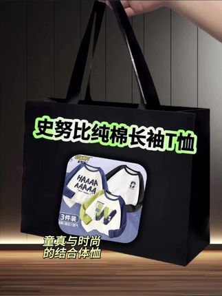 #爱了爱了 #萌宝穿搭 #童装 #儿童穿搭 #童装童品
