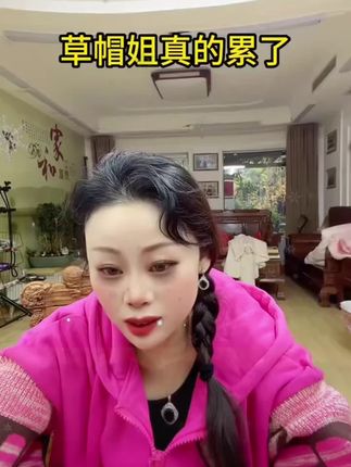 心疼草帽姐!类蛇毒眼霜,29.9五瓶,改善眼周,滋润保湿#超便宜超划算 #好物推荐🔥 #草帽姐 #紧致提升淡化皱纹