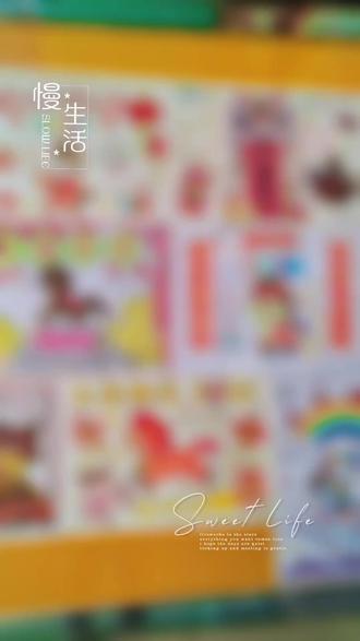 我画的也上报啦#画 #元旦马年手抄报