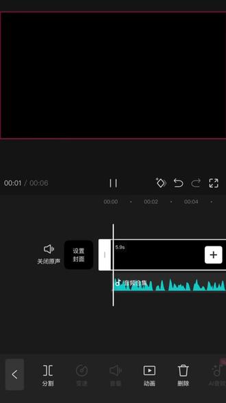 剪映必学之画中画功能,超级简单,快来学起来吧!#手机剪辑 #手机剪映教程 #剪映教程 #新手学剪辑 #画中画教程