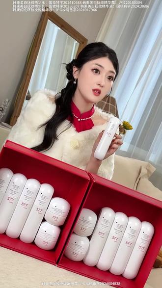 乔七月的超炸宠粉福利来袭,快来直播间看看吧~m#韩束 #韩束白蛮腰 #乔七月#护肤