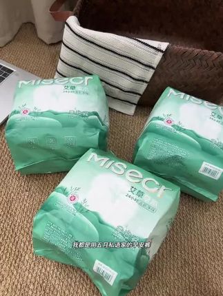是谁还在用普通的姨妈巾啊?我都是在用#五月私语 她们家的艾草早安裤了,用一次就知道它有多好用了!#五月私语艾草早安裤#好物推荐🔥