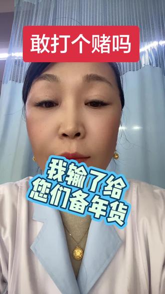 放假第一天 打赌😂我就是扎果了三十年波拉盖和勃儿梗的青州一把抓马加燕,人送外号灭绝师太就是我。#青州同城 #扎果波拉盖 #谭坊 #高柳 #尧沟