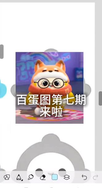 百蛋图第七期来啦! 今天画两位仔仔哦,大家觉得我的技术怎么样,下一期画谁呢#蛋仔派对 #画世界 #蛋仔 #蛋仔派对萌物 #蛋仔绘画