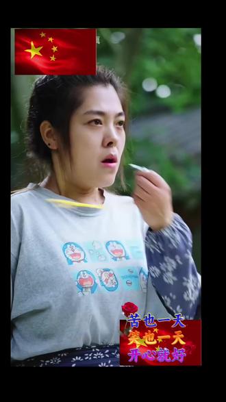 允许你笑 #温州菜花小院 #86年的虎 允许自己发呆,允许自己沉默,
也允许自己在深夜里偷偷治愈自己。