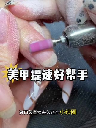 #砂圈 #砂圈刻磨 #砂圈打磨甲面 #美甲工具测评 #平价好物