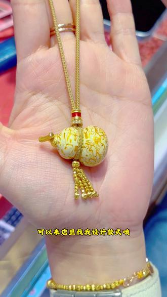 千元预算,大漆葫芦➕黄金带出万元即视感 #三金#编绳教程 #项链 #吊坠#大漆
