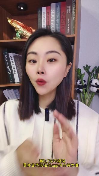 界面操作特别简单#悟空浏览器