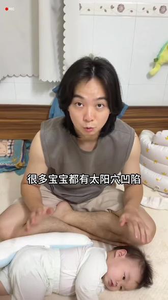 婴儿定型枕,0-3个月饺子垫,改善宝宝太阳穴
凹陷和舟状头的小技巧,新手爸妈请查收~#太阳穴凹陷 #睡圆头攻略#睡头型 #新生儿