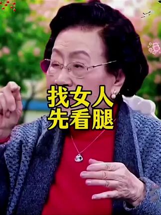 #告诉你一个秘密 #知识改变命运