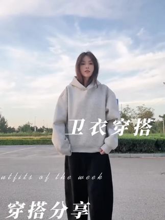 #ootd穿搭 #今天穿什么 #中性穿搭#穿搭分享#好穿又好搭