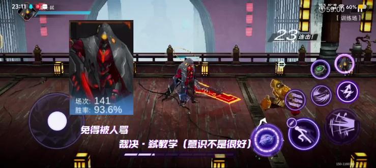 火柴人联盟3——裁决·弑教学