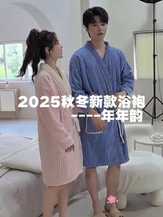 2025秋冬新款浴袍,也太好看了吧#可穿浴巾浴袍 #秋冬浴袍