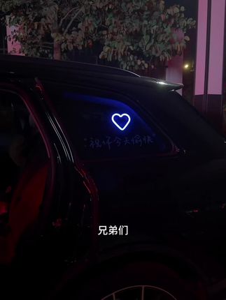 这个三角窗太阳能小红心夜晚也太好看了吧。#氛围灯 #三角窗改装 #三角窗diy #车品好物分享