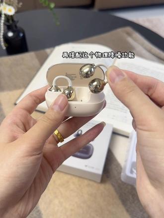 就这款耳夹式蓝牙耳机不仅小巧精致还超级好用#联想耳机 #联想RS101 #耳夹式耳机