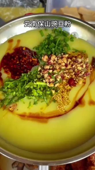 豌豆凉粉,天热了来上一碗太好吃了