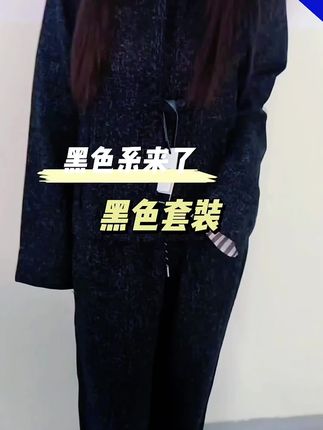 #套装 一整套的小香风,套装穿在身上时髦感满满,圆领的上衣加上宽松的版型,包容性很强。#穿搭分享 #上衣穿搭 #穿搭 #穿搭ootd