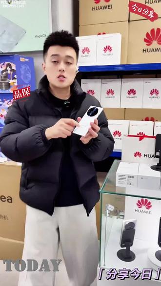 Huawei/华为 畅享70x活力版 巨鲸长续航 玄甲机身#手机 #华为手机 #华为70x #老人机 #备用机 @DOU+小助手 @DOU+上热门 @巨量千川