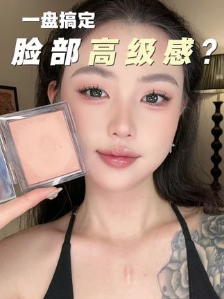 这块腮红11g大容量用到地老天荒,上脸自然显气色,修容腮红一盘搞定#玛丽黛佳 #腮红 #美妆 #氛围感 #平价彩妆