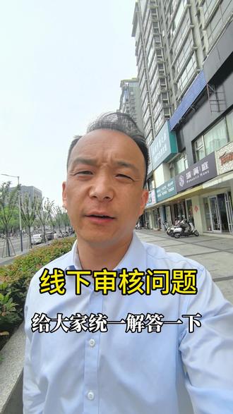 回答粉丝朋友的部分问题 有了解,更多的欢迎评论区留言。#小升初 #南京 #上学 #日常vlog